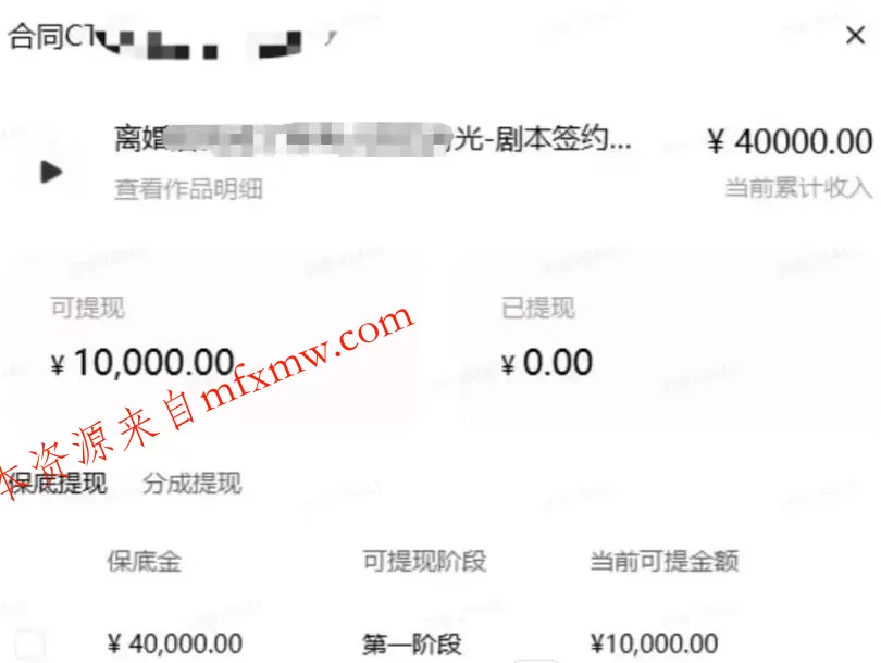 AI小说短故事项目,大佬亲测月入1-3W,零基础教你用AI批量产出优质短故事,实现一稿多吃多渠道变现(更新0710)
