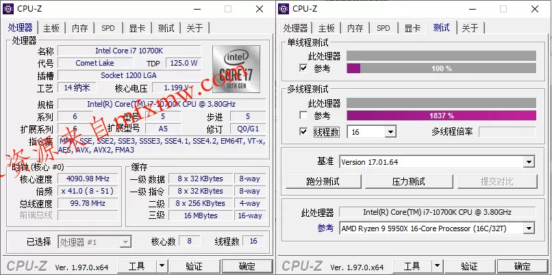 CPU-Z v2.20.1中文绿色单文件