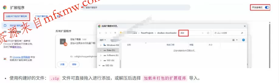 Github最新发布!一键批量下载豆包AI无水印图片/视频,简单易用,自动解析提示词,doubao-downloader