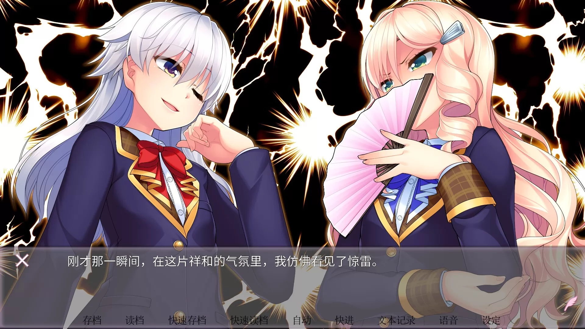 女装百合岚/Trap Yuri Tempest-免费项目网