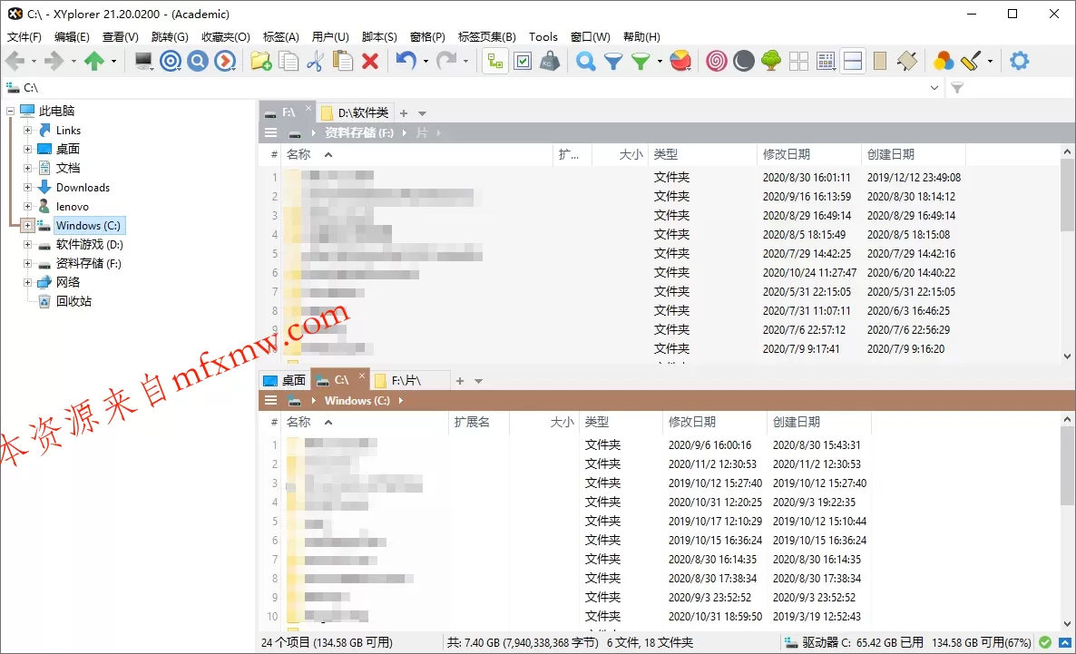 XYplorer v28.30.1400绿色便携版