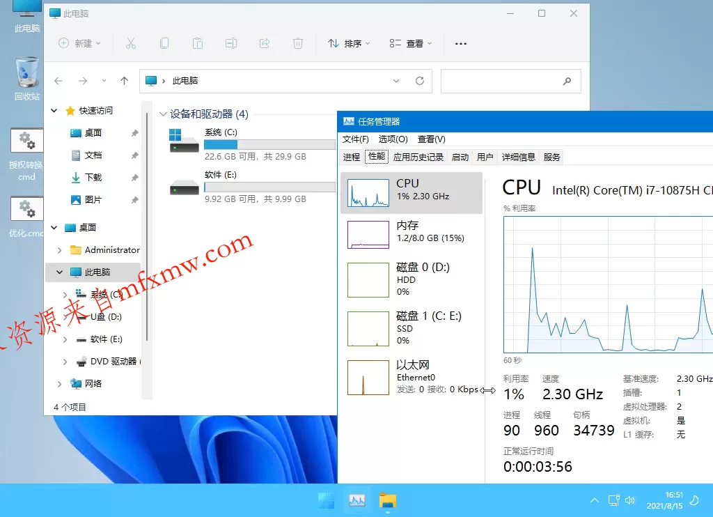 xb21cn Win11 v23H2 22635.7376 精简版