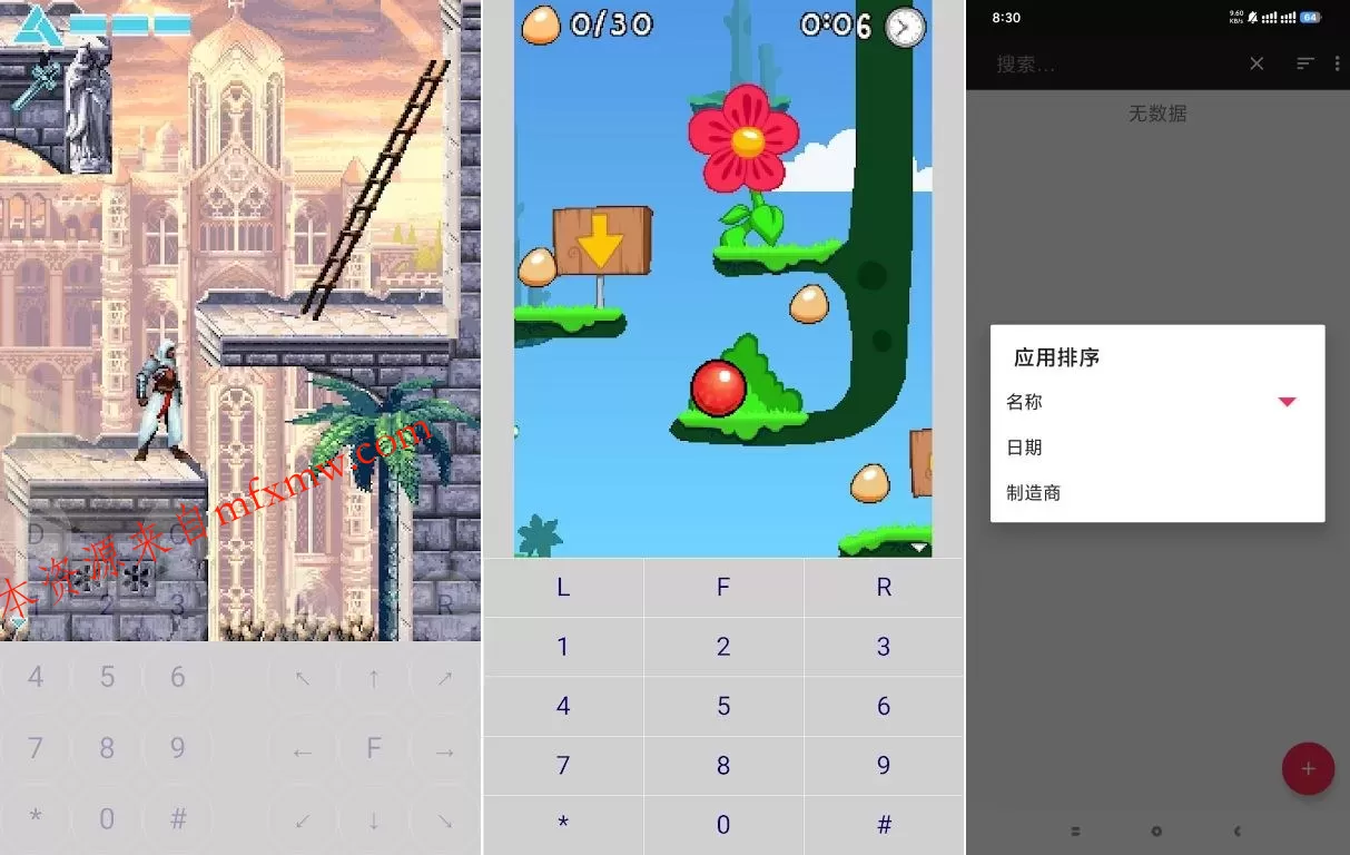 J2ME Loader游戏模拟器3D游戏街机游戏