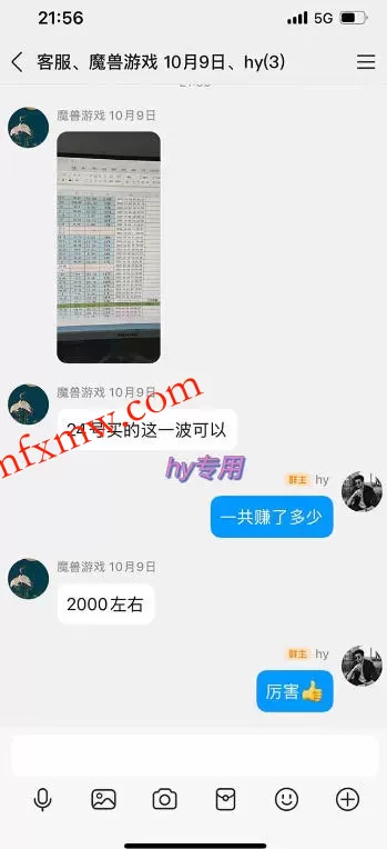 游戏24小时持续创收！每日稳定收益几百，新手零门槛直接入局，碎片时间就能做【揭秘】
