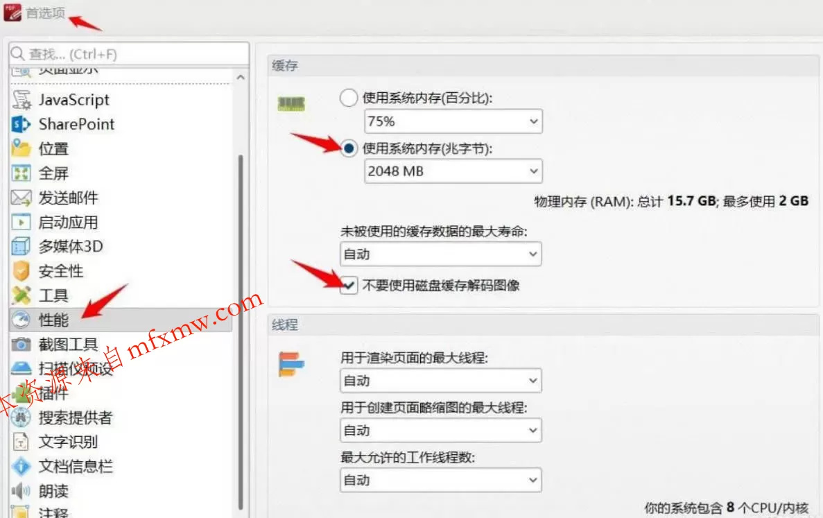 PDF-XChange Editor Plus v11.0.1.0便携版