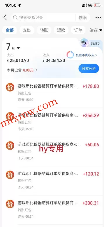 两款游戏全自动搬砖项目，无需人工操作，日入1k+，稳定持续收益，副业赚米必看【揭秘】