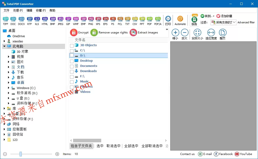 Total PDF Converter v6.5.0.166