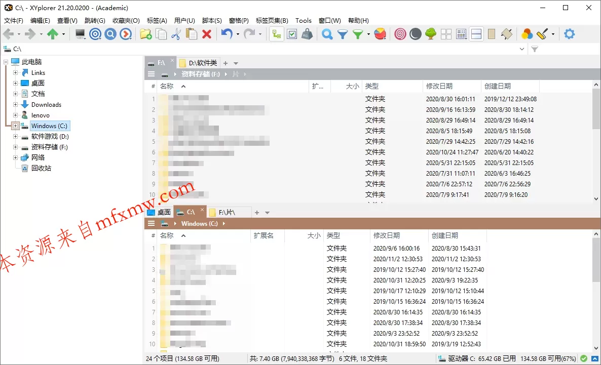 XYplorer v28.30.0700绿色便携版