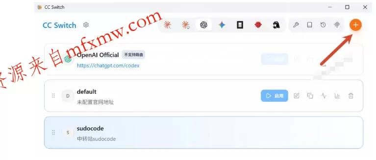 一键给Chatgpt、Codex、Claude接入地第三方中转站，CC Switch统一管理你的AI编程工具工作流