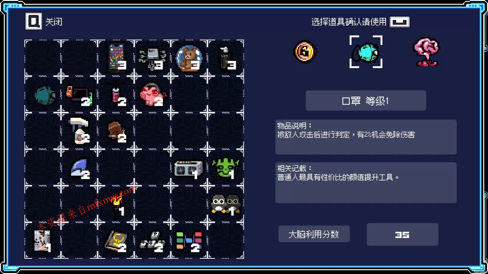 《进击的打工人》中文版 《进击的打工人》中文版