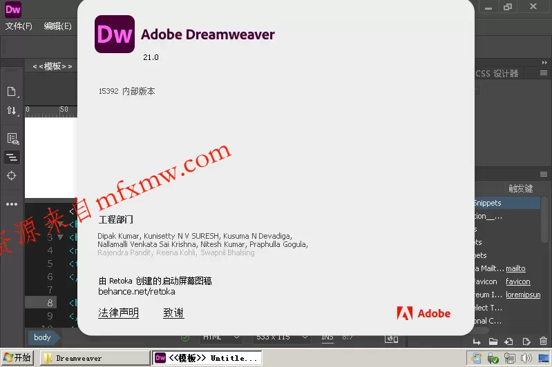 Adobe Dreamweaver 2021 v21.8.1.15907