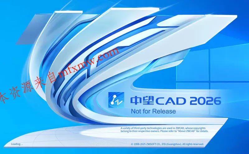 CAD制图-中望CAD2026 SP2 07.17中文高级版
