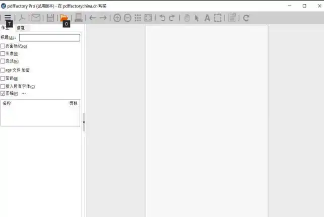 pdfFactory Pro v9.35.0/FinePrint v12.35-免费项目网