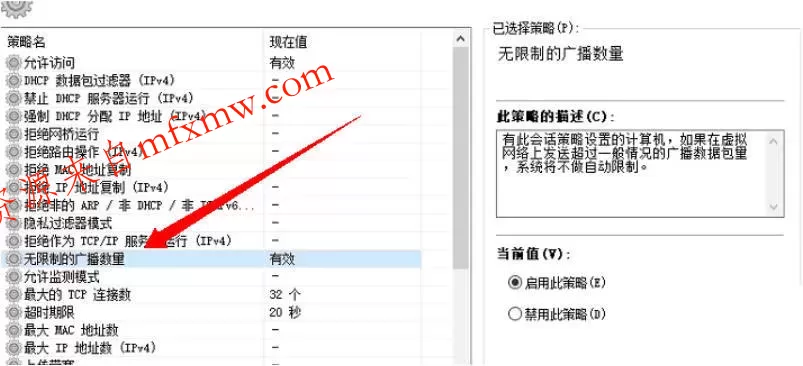 企业局域网投屏V1.3 成品+源码