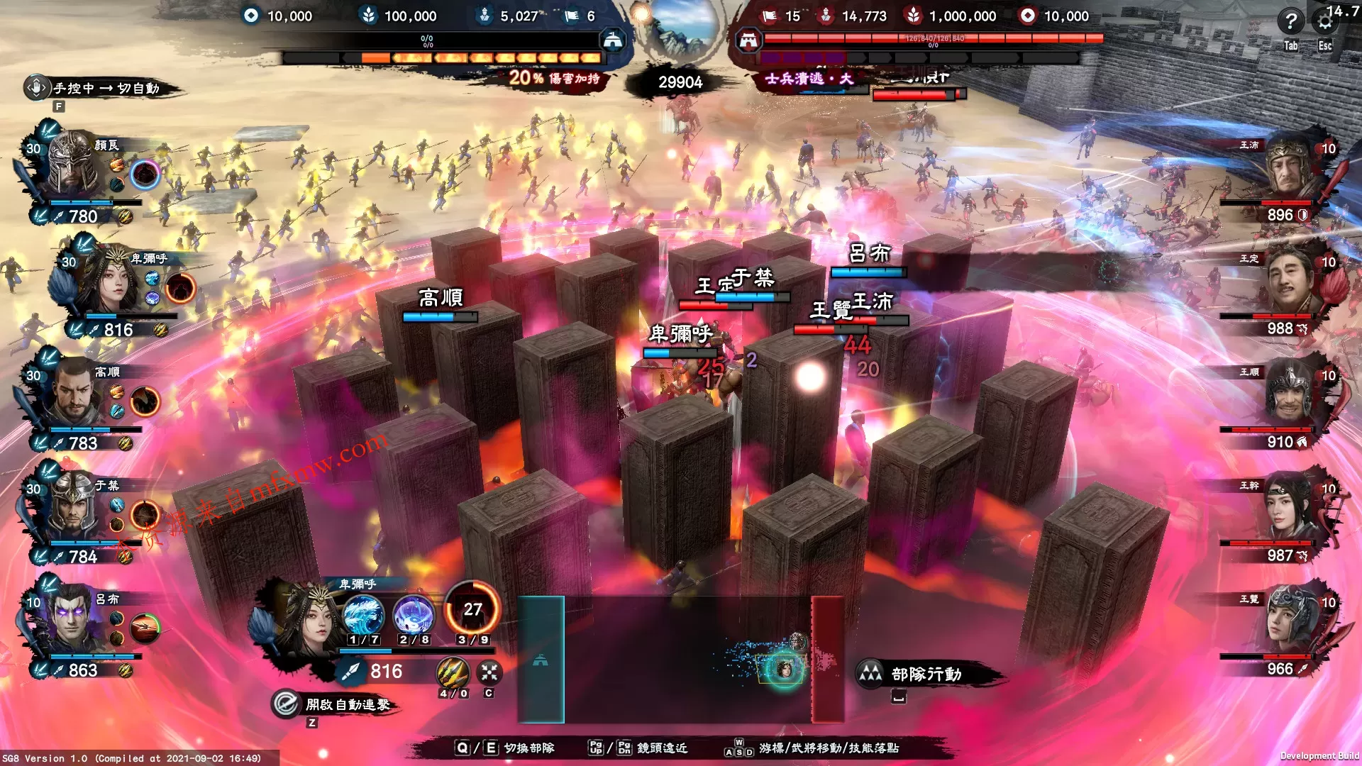 《三国群英传1-8》中文版 《三国群英传1-8》中文版