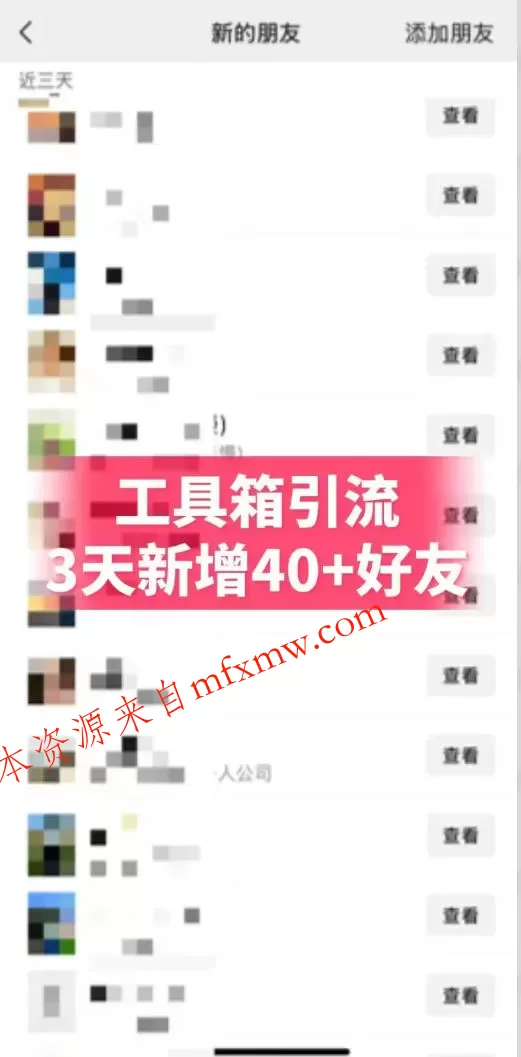抖音AI工具号测评项目，单号最高涨粉15W+，单笔商单5.5k，也可进伙伴计划，普通人可复制（更新5月）