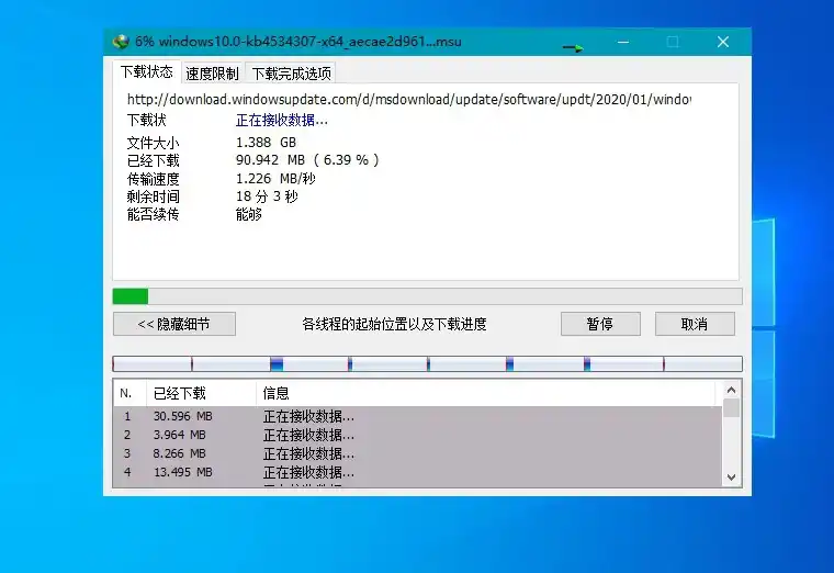 下载利器IDM v6.43.11绿色版--第5张图片 下载利器IDM v6.43.11绿色版--第5张图片