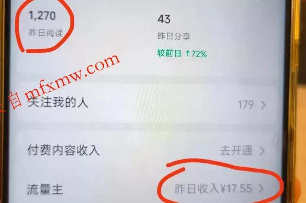高产值公众号流量主项目陪跑营,发文章-起播放量-收益直接产生,一篇爆文收益1k+