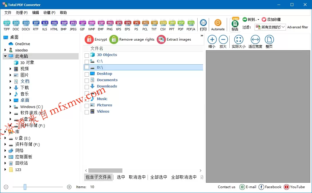 Total PDF Converter v6.5.0.168