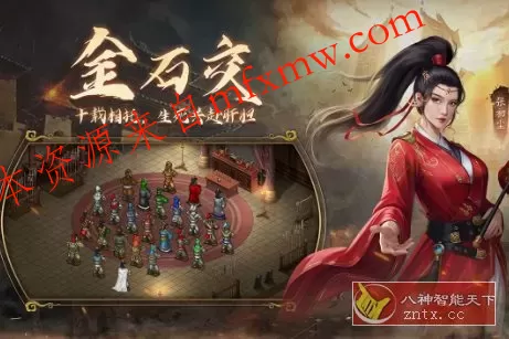 经典隋唐历史演义战棋游戏:隋唐英杰传v100.22.0完美版 经典隋唐历史演义战棋游戏:隋唐英杰传v100.22.0完美版