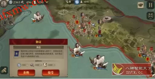 帝国军团罗马3.8.0中文版★罗马历史战争策略战棋游戏