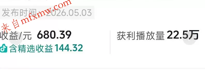 抖音54W粉丝博主的影视剧台词混剪实战课，解锁抖音伙伴计划+精选独家收益，新手零门槛上手