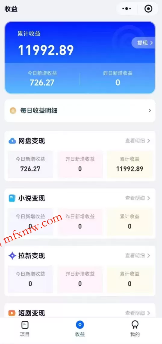 高维流量矩阵实战,从网盘拉新到推特X+TG全自动变现实战教学,打造长期被动收入