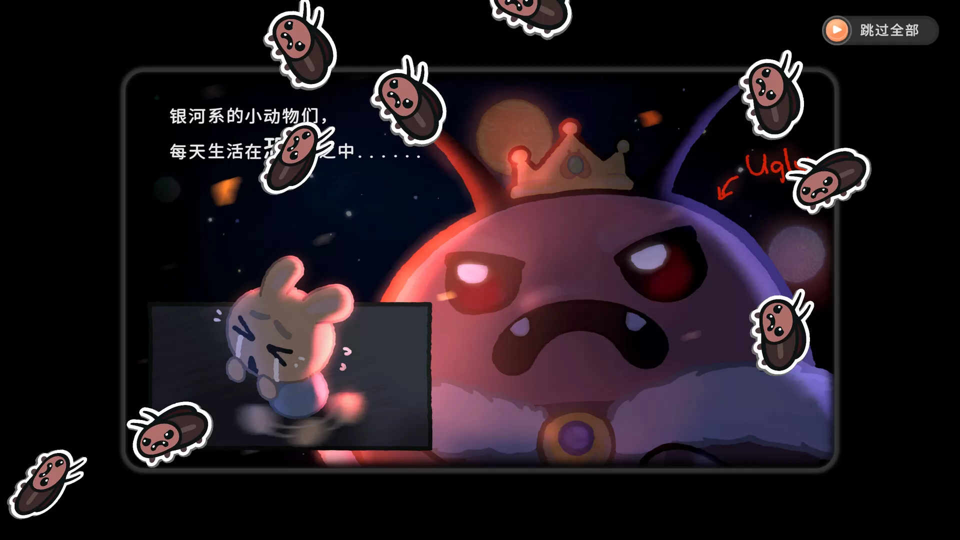 银河系除虫公司/Galaxy Critter Co.-免费项目网
