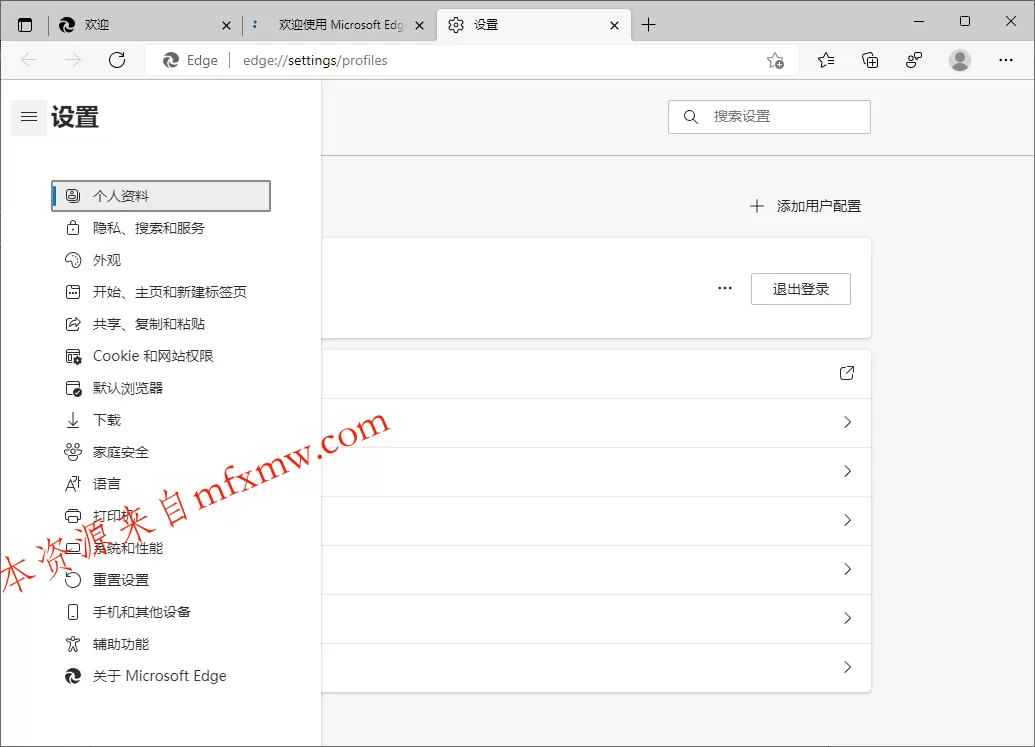 Microsoft Edge v149.0.4022.52绿色版