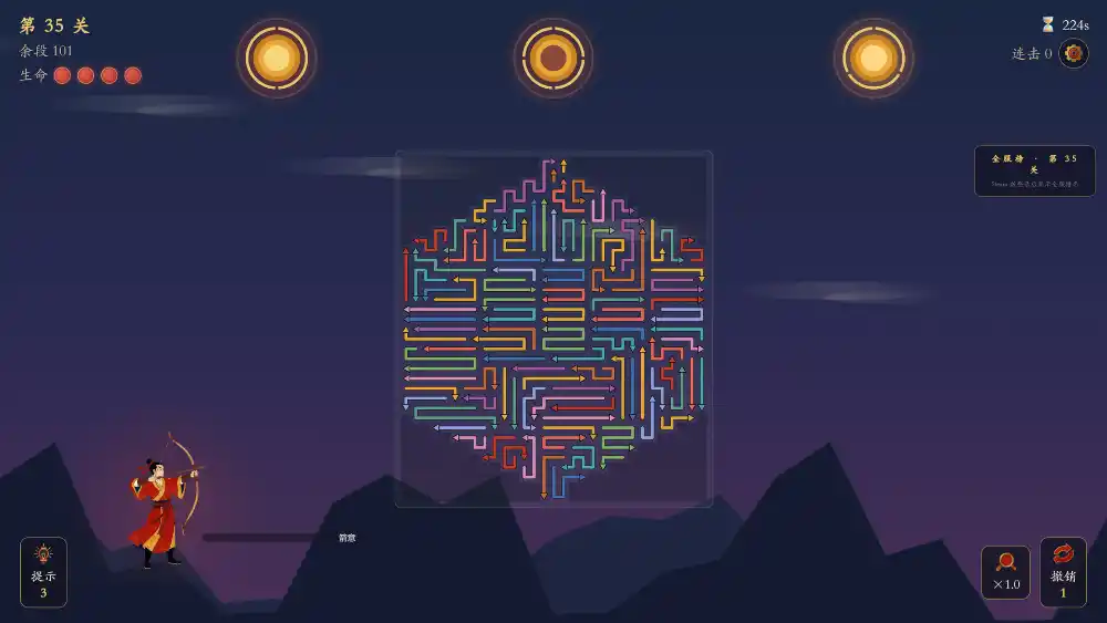 箭无穷：Arrows Without End-免费项目网