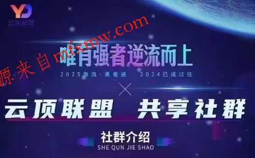 云顶联盟·无人直播实战，最新无人玩法和半无人玩法分享，各种起号方式(更新26年5月28日)