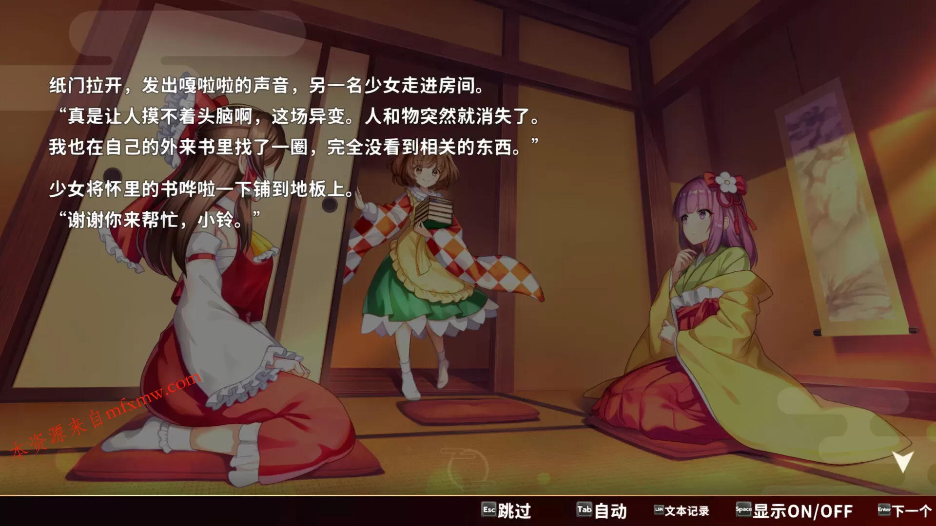 《东方弹幕神乐 失落幻想》中文版