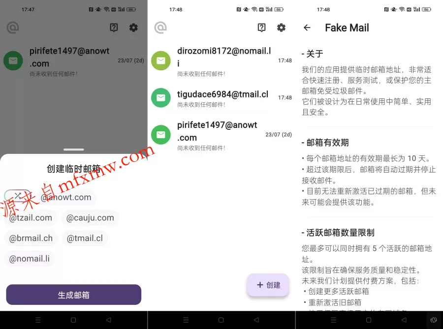 午夜连点器1.0解锁会员 自动抢票/游戏脚本等