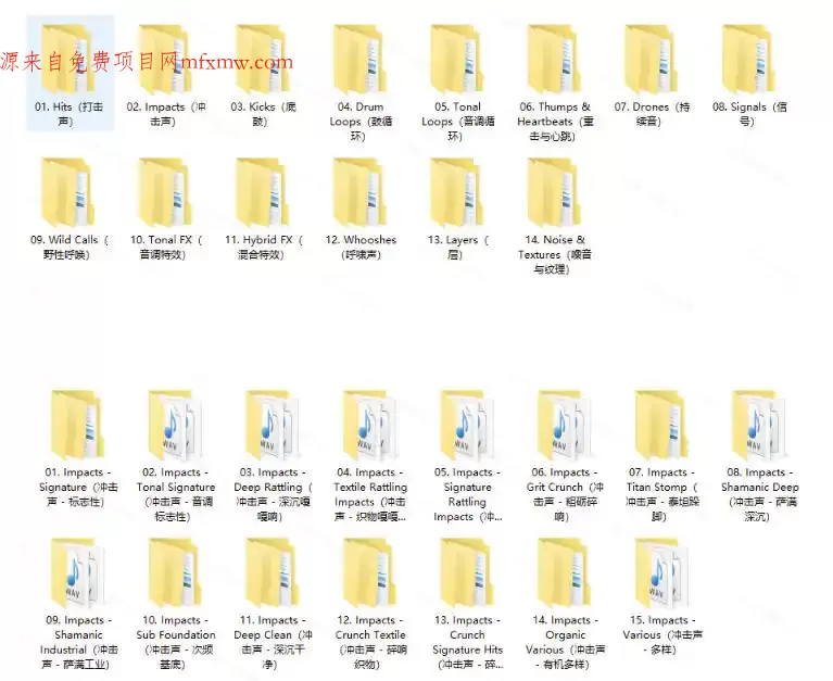 4400+个史诗级音效素材包!专业预告片、史诗级的紧张感与氛围声音包,中文分类,超级精选包
