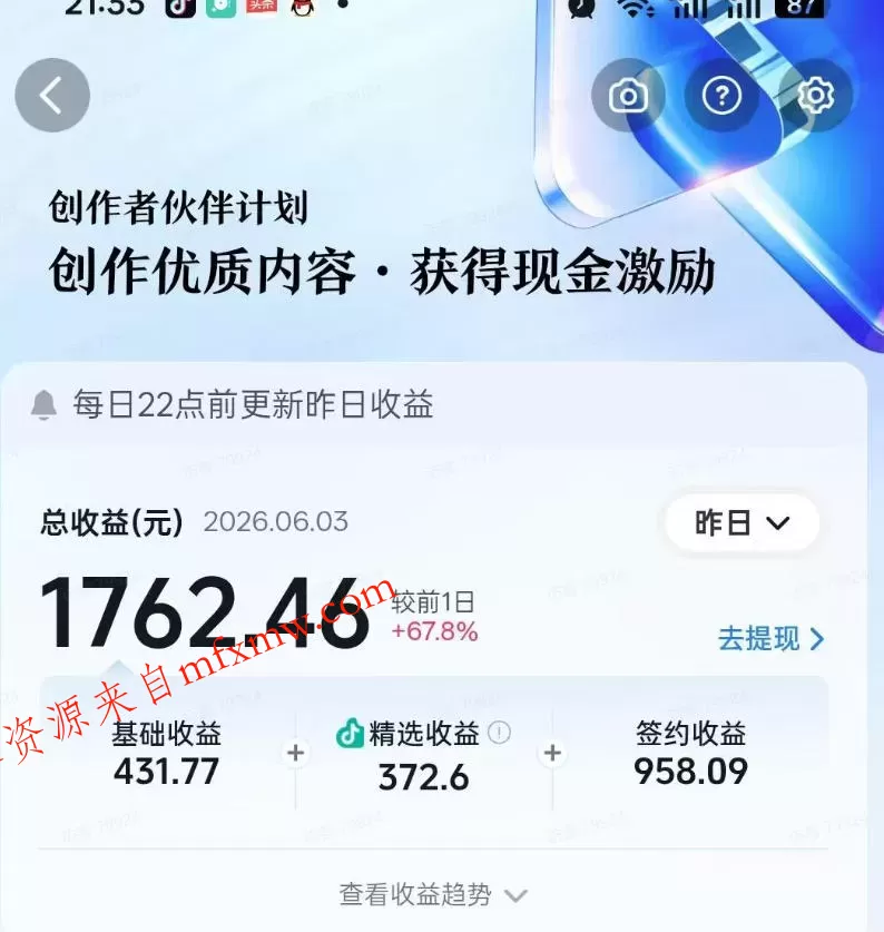 抖音某大佬的影视剧深度解读解说教学,小白轻松冲精选签约独家,收益翻数倍,日入1k+ 抖音某大佬的影视剧深度解读解说教学,小白轻松冲精选签约独家,收益翻数倍,日入1k+
