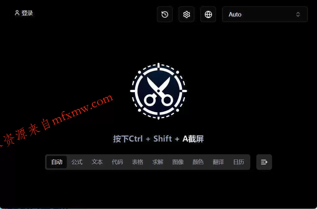 截图工具Snippai v0.3.0绿色版