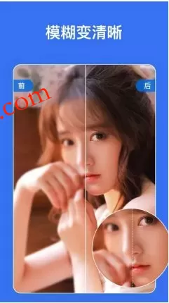 PicWish佐糖 v2.3.2专业版 PicWish佐糖 v2.3.2专业版