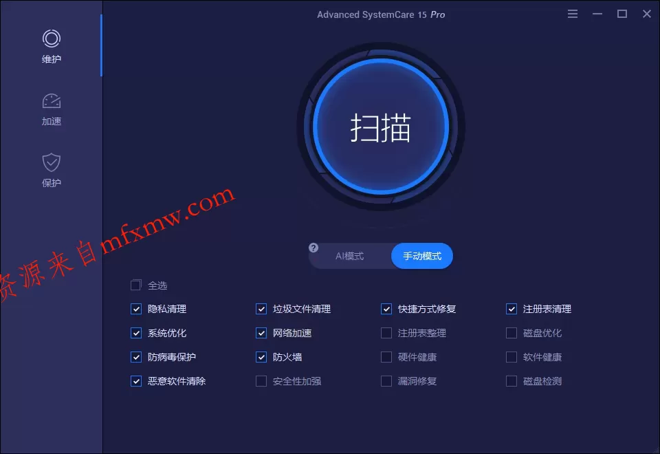 Advanced SystemCare Pro v19.4.0.210 Advanced SystemCare Pro v19.4.0.210