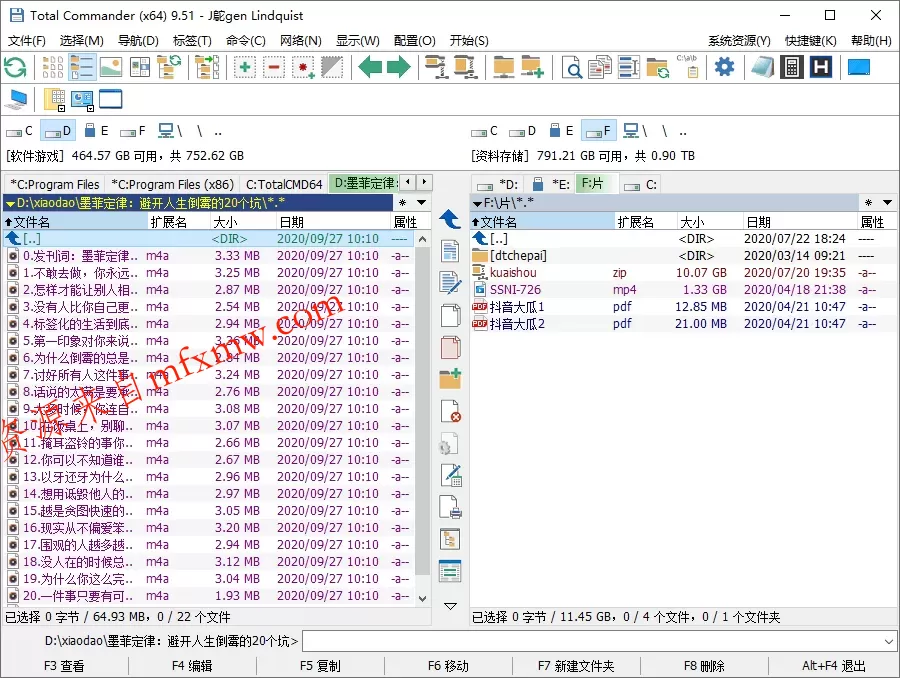 Total Commander v11.57增强版