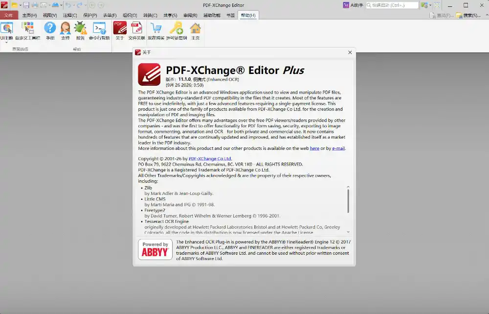 PDF-XChange PRO v11.1.0.0 Tools 绿色版-免费项目网