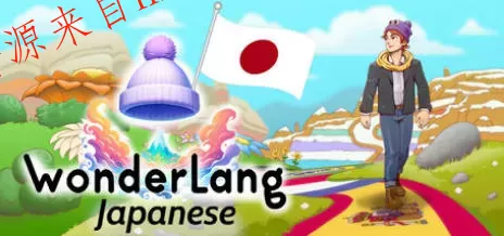 《语言奇境》中文合集版