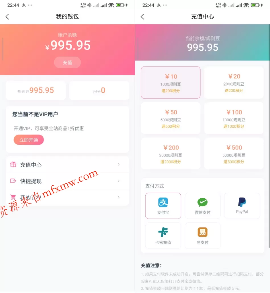 Trove 付费资源社区源码 + 个人博客 + 短视频 APP 支持 AI 大模型多支付多存储 Trove 付费资源社区源码 + 个人博客 + 短视频 APP 支持 AI 大模型多支付多存储