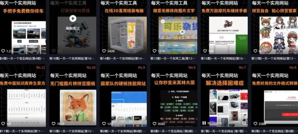 AI工具测评IP孵化营第二期，带你从0到1做出涨粉接广的自媒体账号-免费项目网