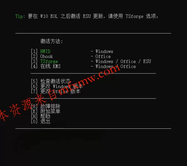 Windows和Office激活神器汉化版！打开即可一键激活，永久免费使用，安全无毒，Github最新汉化版Mas