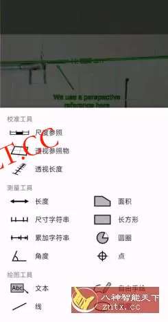 ImageMeter 图像测量v3.9.13-2专业版