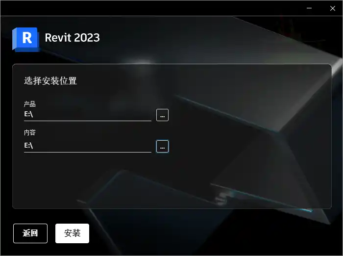 Autodesk Revit 2027.3.0中文特别版-免费项目网