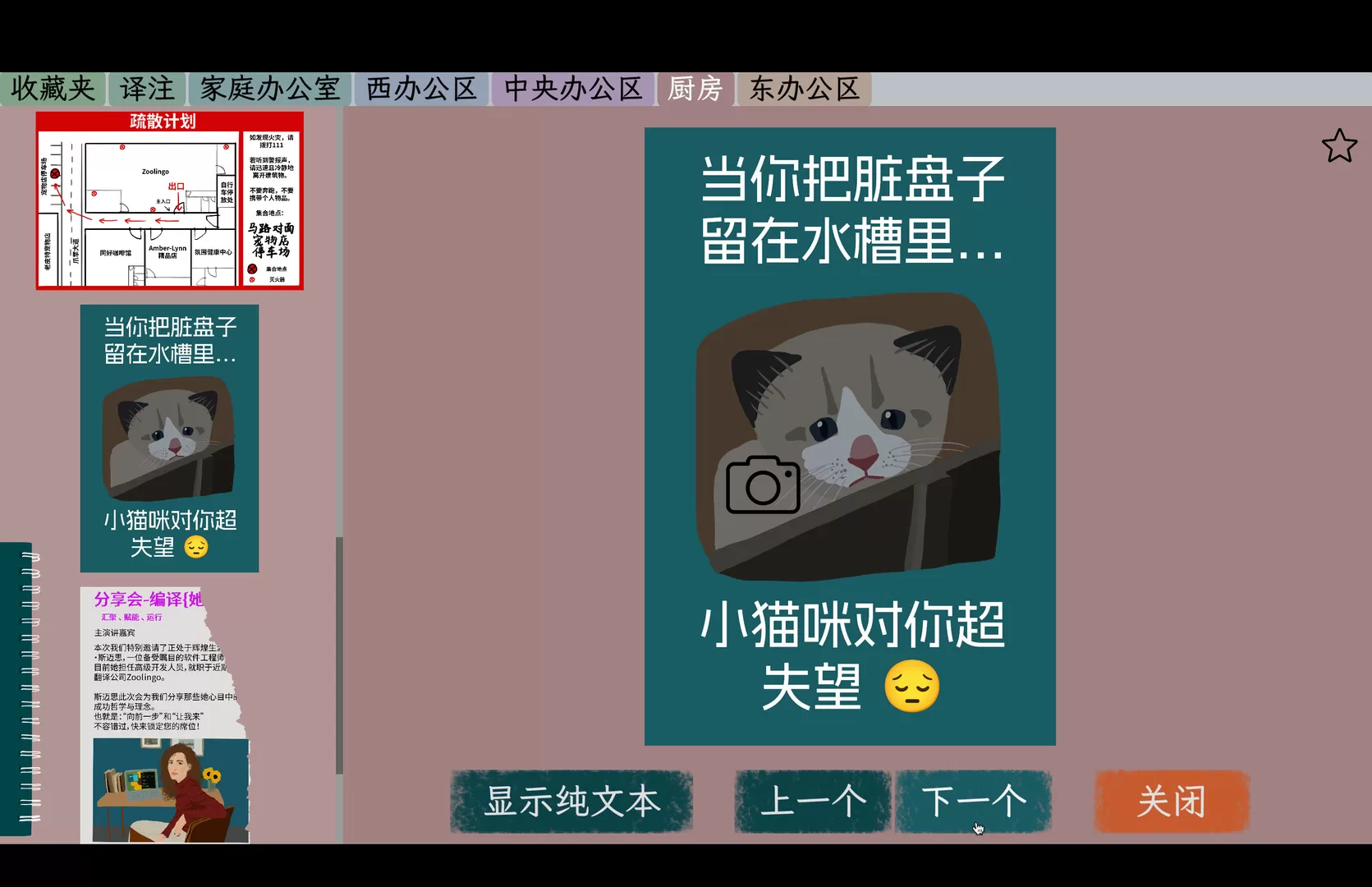 诈欺谜案/A Case of Fraud-免费项目网
