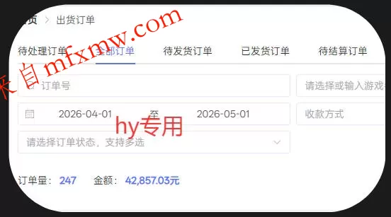三款游戏全自动搬砖,日入1k+,全天无人值守,绿色稳定,小白宝妈想做副业的都可以【揭秘】