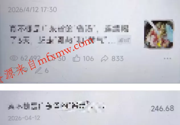 高产值公众号流量主项目陪跑营,发文章-起播放量-收益直接产生,一篇爆文收益1k+