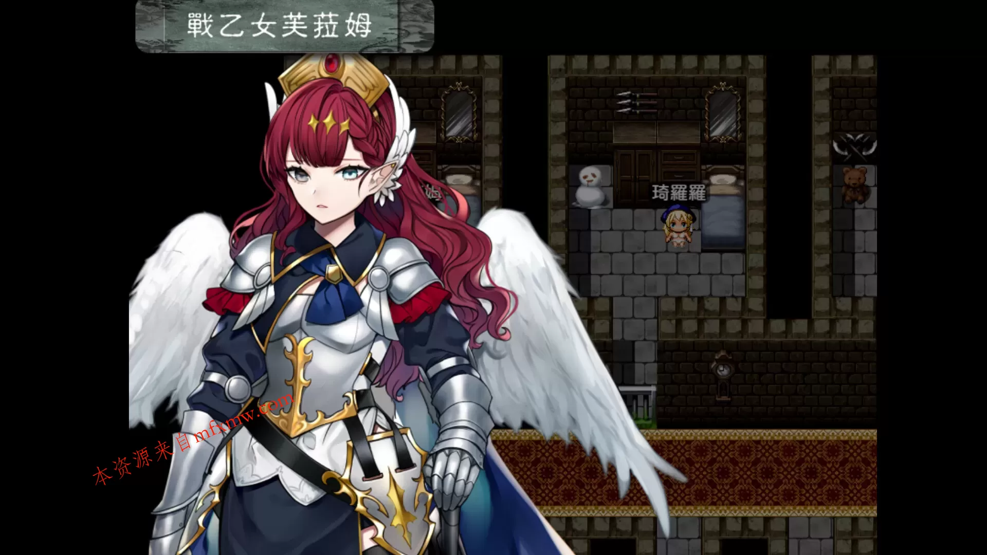 《邪恶少女的狂欢!》中文版 《邪恶少女的狂欢!》中文版